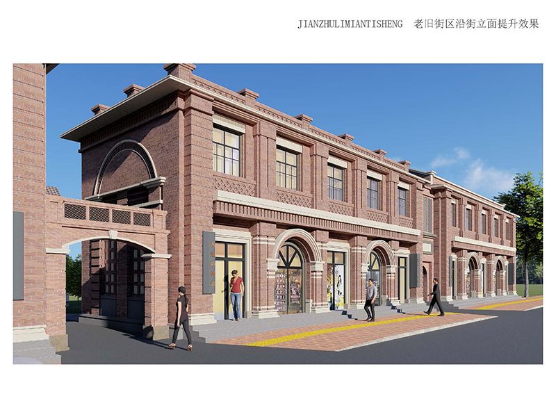 林州市老舊街區(qū)（人民路、龍山街、振林路）改造提升工程2